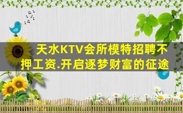 沧州酒吧招聘