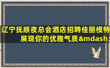 江苏KTV招聘